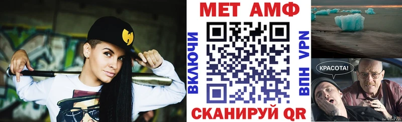 АМФЕТАМИН Розовый Бугуруслан