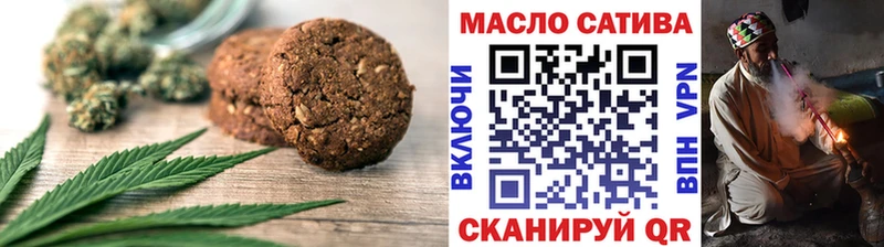 Еда ТГК конопля  OMG ONION  Бугуруслан 