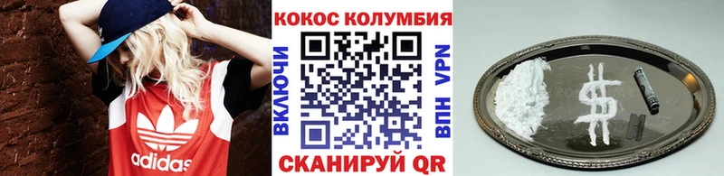 гидра вход Бугуруслан КОКАИН 97% купить