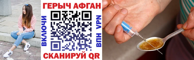 нарко площадка клад  Бугуруслан  ГЕРОИН хмурый  купить наркоту  МЕГА ссылка 