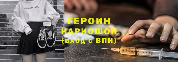 mdpv Бородино