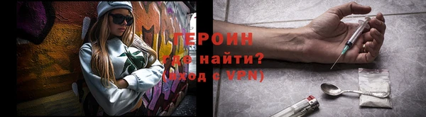 мескалин Верхнеуральск