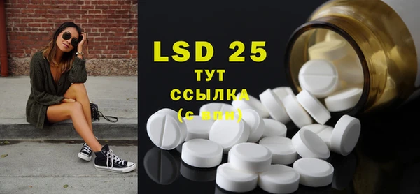 mdma Анжеро-Судженск