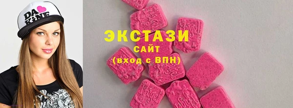 мескалин Верхнеуральск