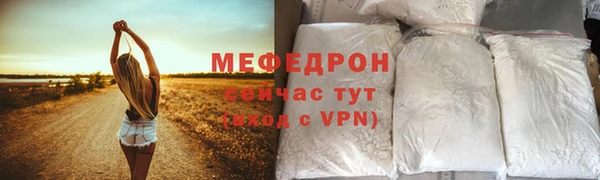 мдпв Ахтубинск