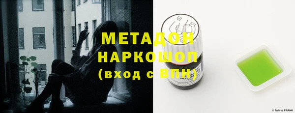 шишки Бугульма