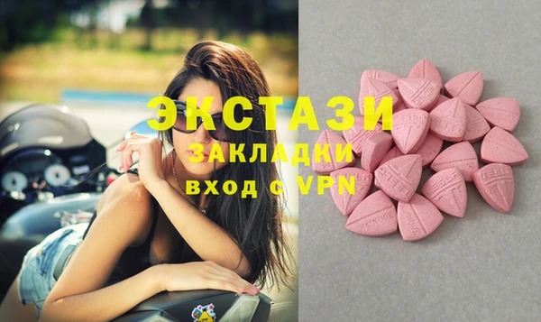 мдпв Ахтубинск