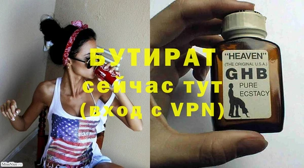 шишки Бугульма