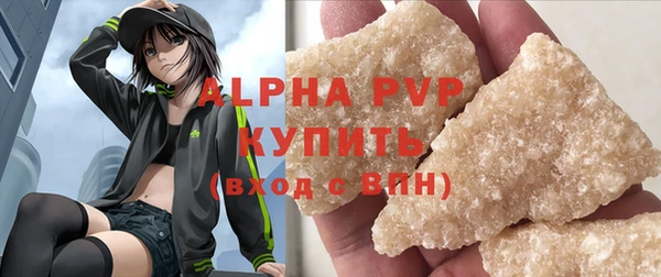 мдпв Ахтубинск