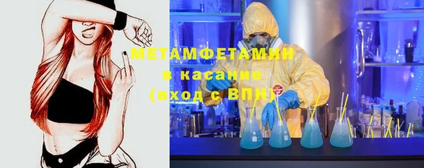 мдпв Ахтубинск