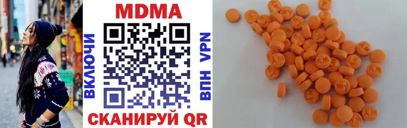 MDMA VHQ  Бугуруслан 