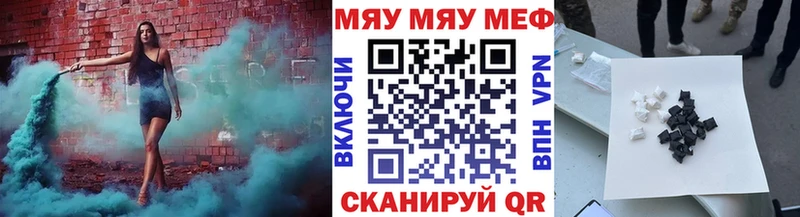 mega tor Бугуруслан Мефедрон кристаллы