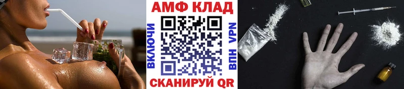 Первитин пудра Бугуруслан