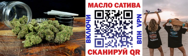 где купить наркотик  Бугуруслан  Дистиллят ТГК вейп 