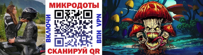 Псилоцибиновые грибы мицелий darknet как зайти Бугуруслан